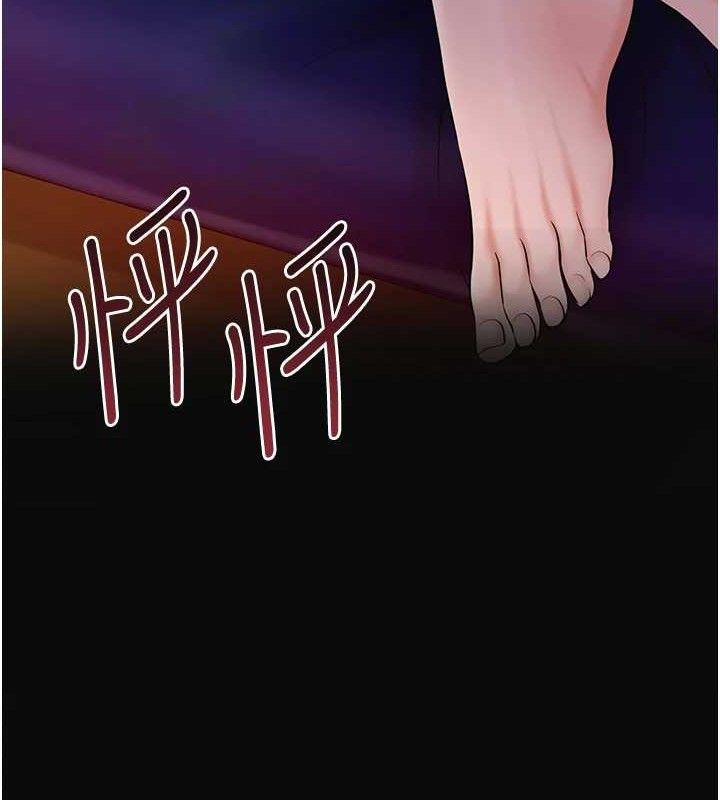 [韩国漫画] 花容湿色:取花点 剧情,巨乳大奶#[133P]-13