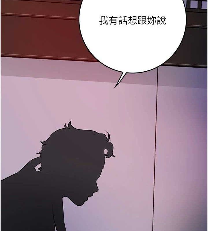 [韩国漫画] 花容湿色:取花点 剧情,巨乳大奶#[133P]-2
