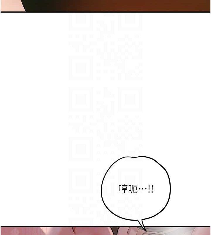 [韩国漫画] 花容湿色:取花点 剧情,巨乳大奶#[133P]-29