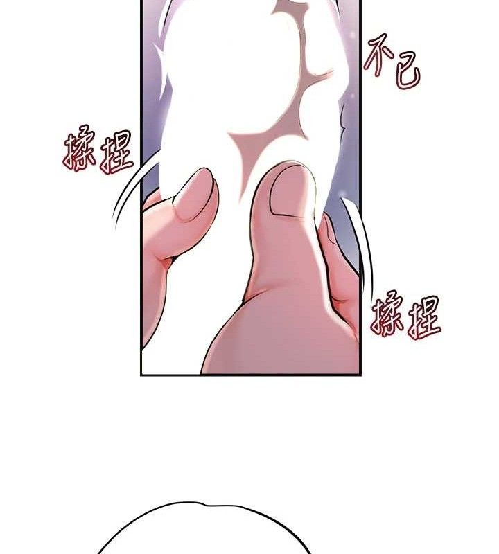 [韩国漫画] 花容湿色:取花点 剧情,巨乳大奶#[133P]-48