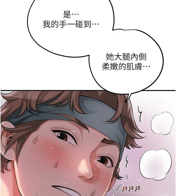 [韩国漫画] 花容湿色:取花点 剧情,巨乳大奶#[133P]-49
