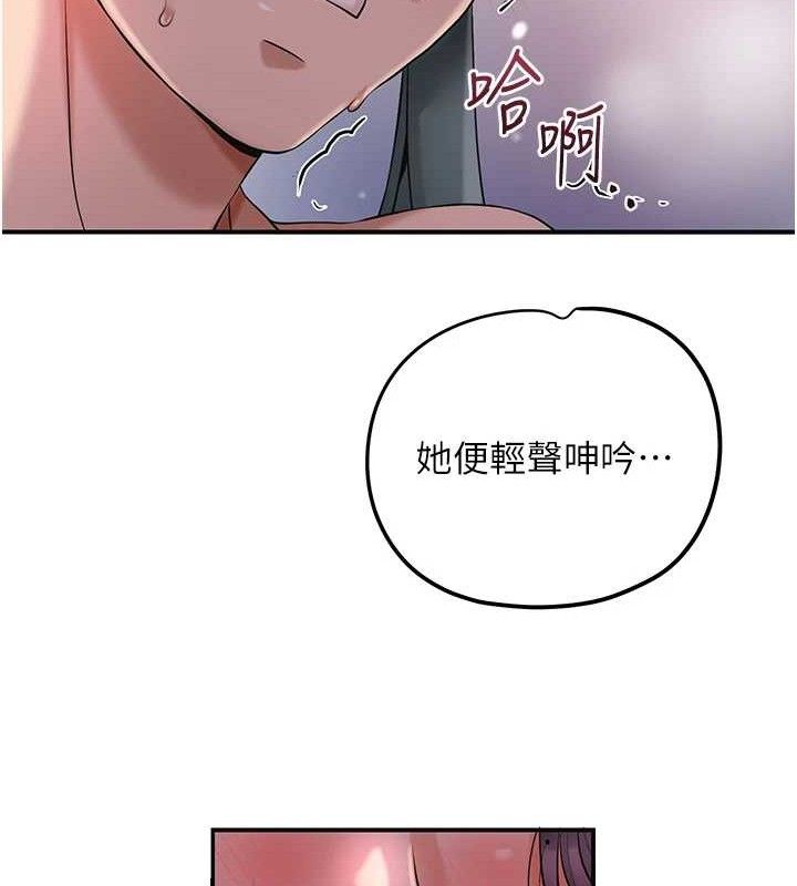 [韩国漫画] 花容湿色:取花点 剧情,巨乳大奶#[133P]-50