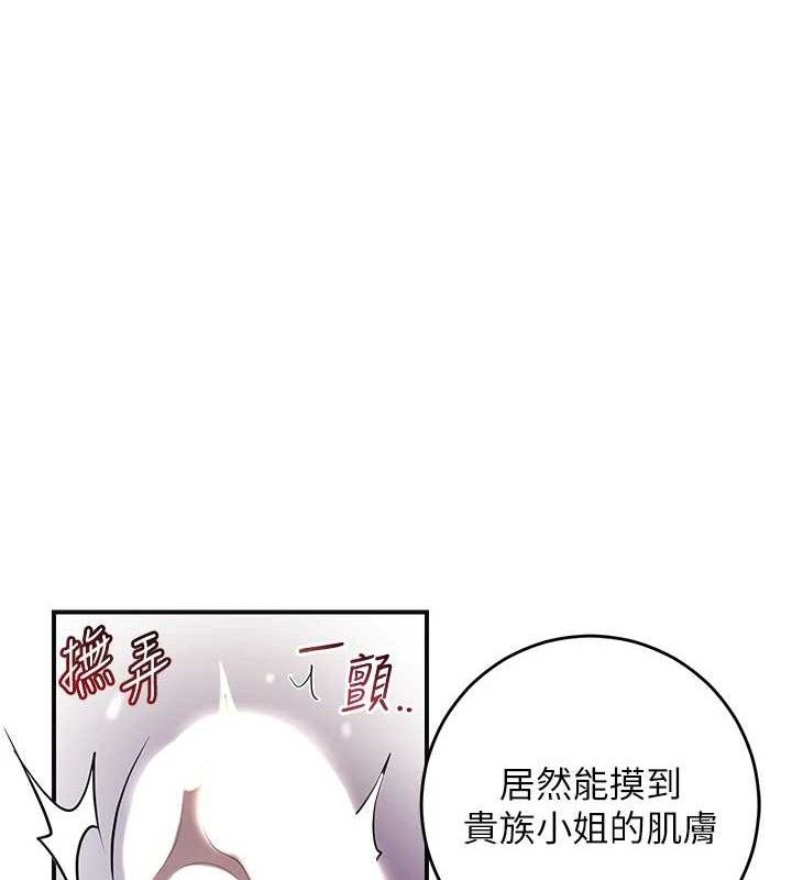 [韩国漫画] 花容湿色:取花点 剧情,巨乳大奶#[133P]-55