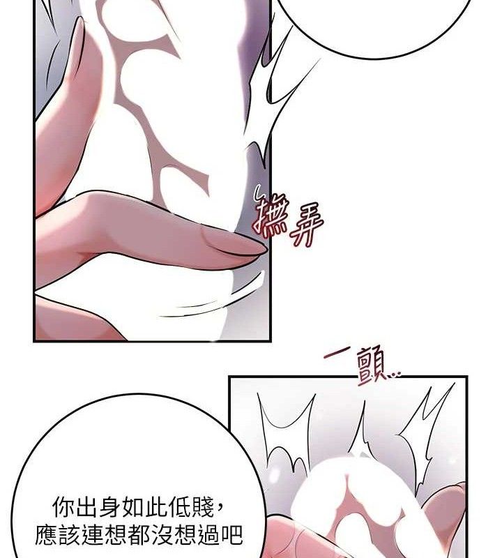 [韩国漫画] 花容湿色:取花点 剧情,巨乳大奶#[133P]-56