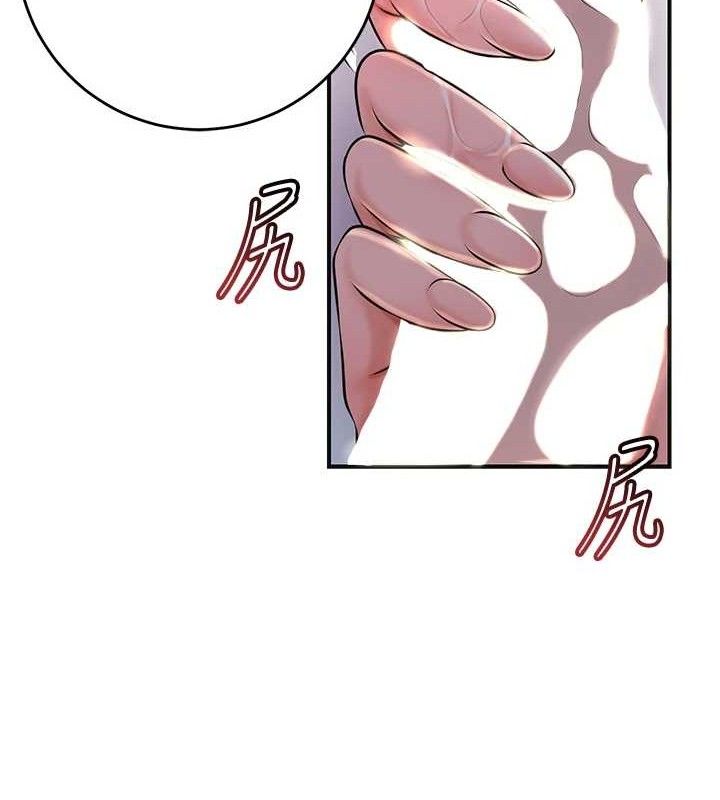 [韩国漫画] 花容湿色:取花点 剧情,巨乳大奶#[133P]-57