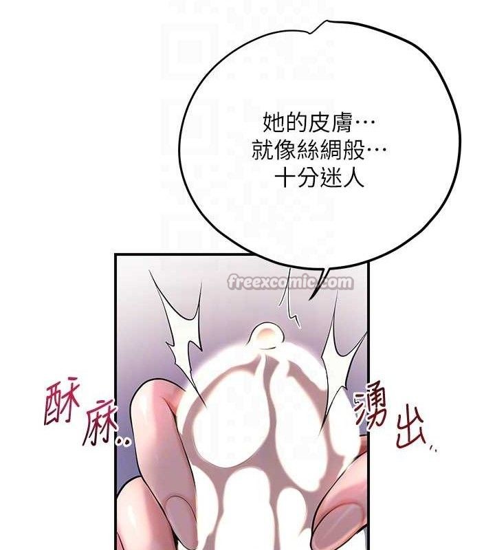 [韩国漫画] 花容湿色:取花点 剧情,巨乳大奶#[133P]-60