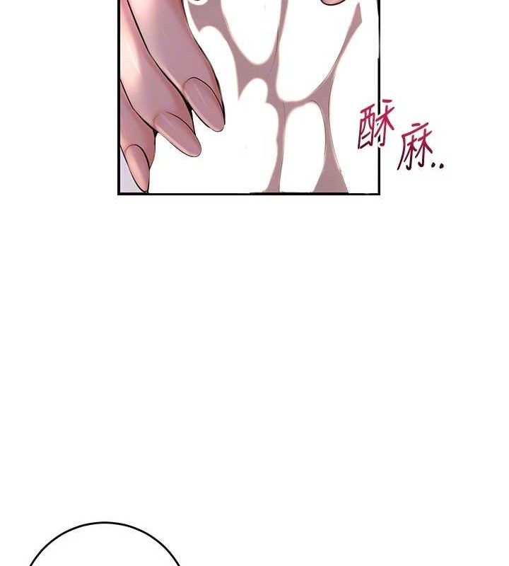 [韩国漫画] 花容湿色:取花点 剧情,巨乳大奶#[133P]-61