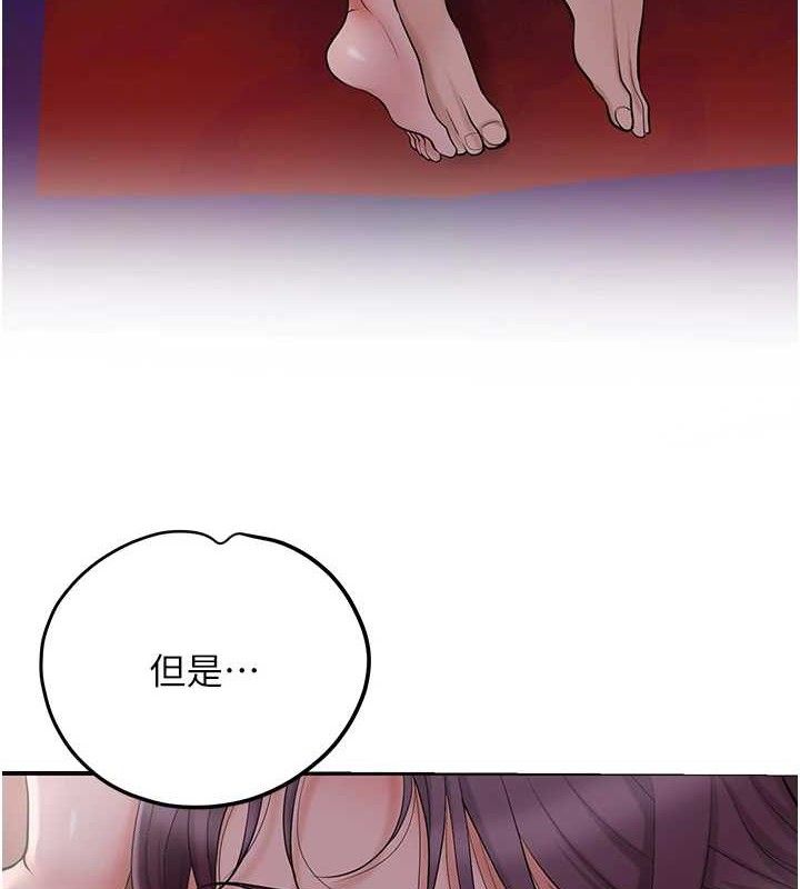 [韩国漫画] 花容湿色:取花点 剧情,巨乳大奶#[133P]-72