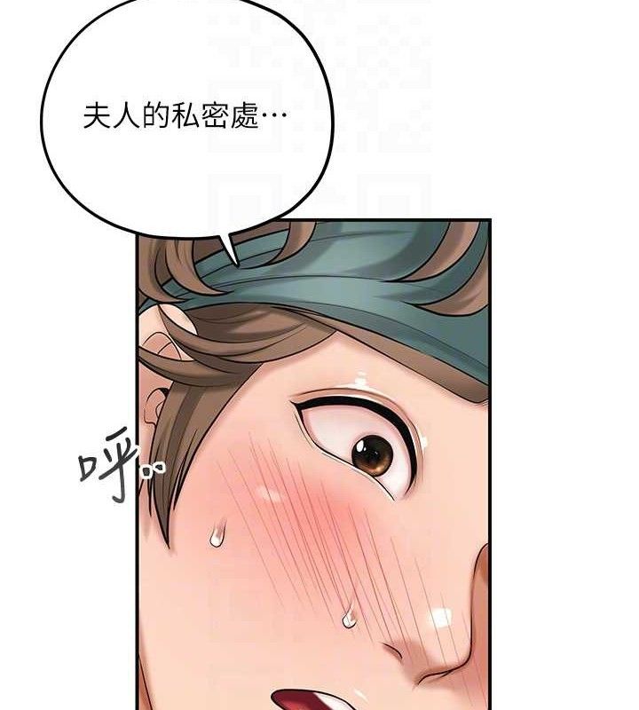 [韩国漫画] 花容湿色:取花点 剧情,巨乳大奶#[133P]-74