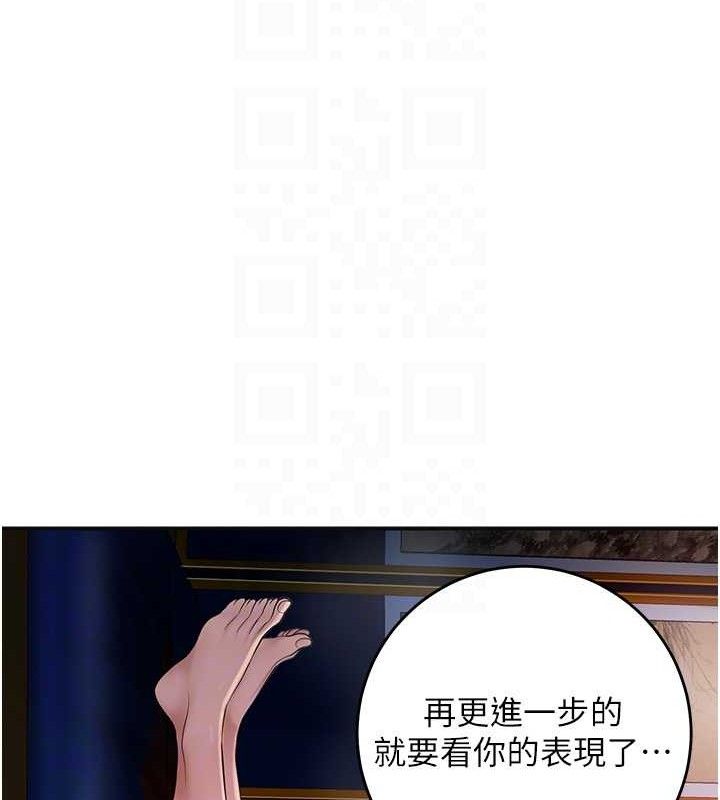 [韩国漫画] 花容湿色:取花点 剧情,巨乳大奶#[133P]-82