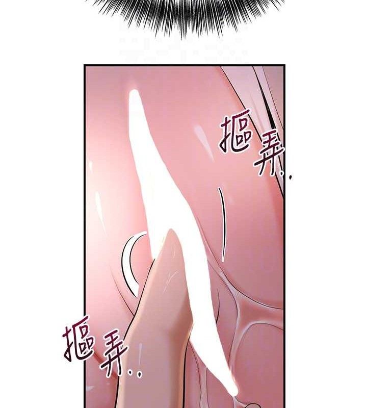 [韩国漫画] 花容湿色:取花点 剧情,巨乳大奶#[133P]-97