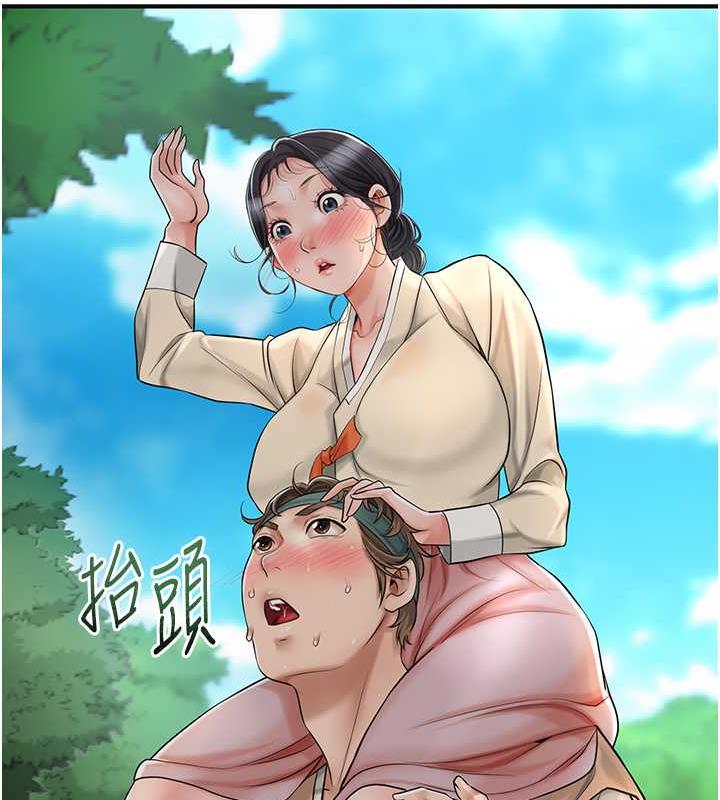 [韩国漫画] 花容湿色:取花点 剧情,巨乳大奶#[138P]-104