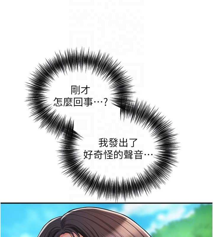 [韩国漫画] 花容湿色:取花点 剧情,巨乳大奶#[138P]-109