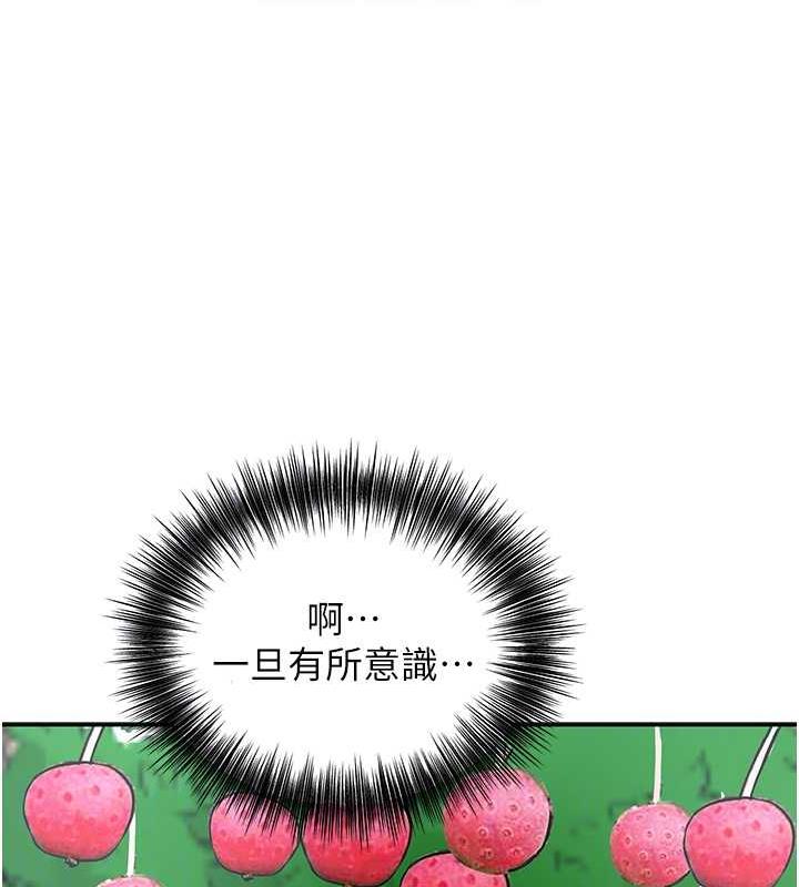 [韩国漫画] 花容湿色:取花点 剧情,巨乳大奶#[138P]-118
