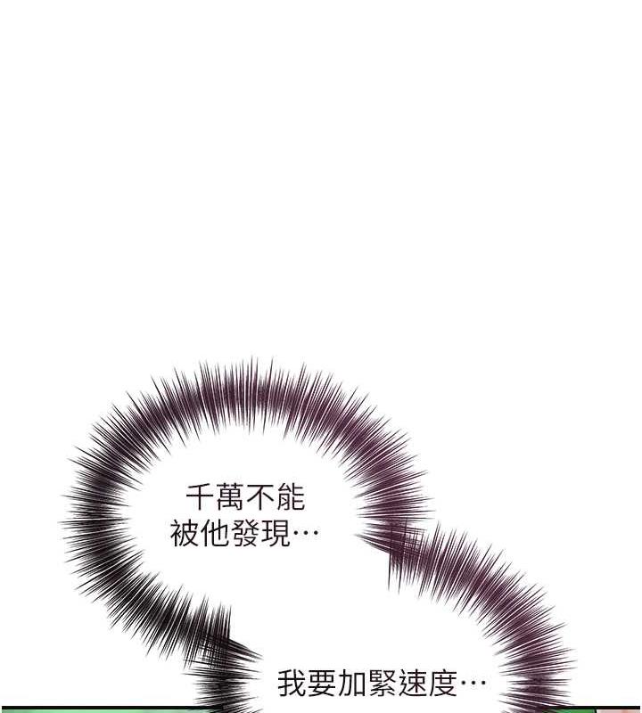 [韩国漫画] 花容湿色:取花点 剧情,巨乳大奶#[138P]-124