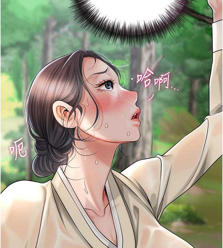 [韩国漫画] 花容湿色:取花点 剧情,巨乳大奶#[138P]-125