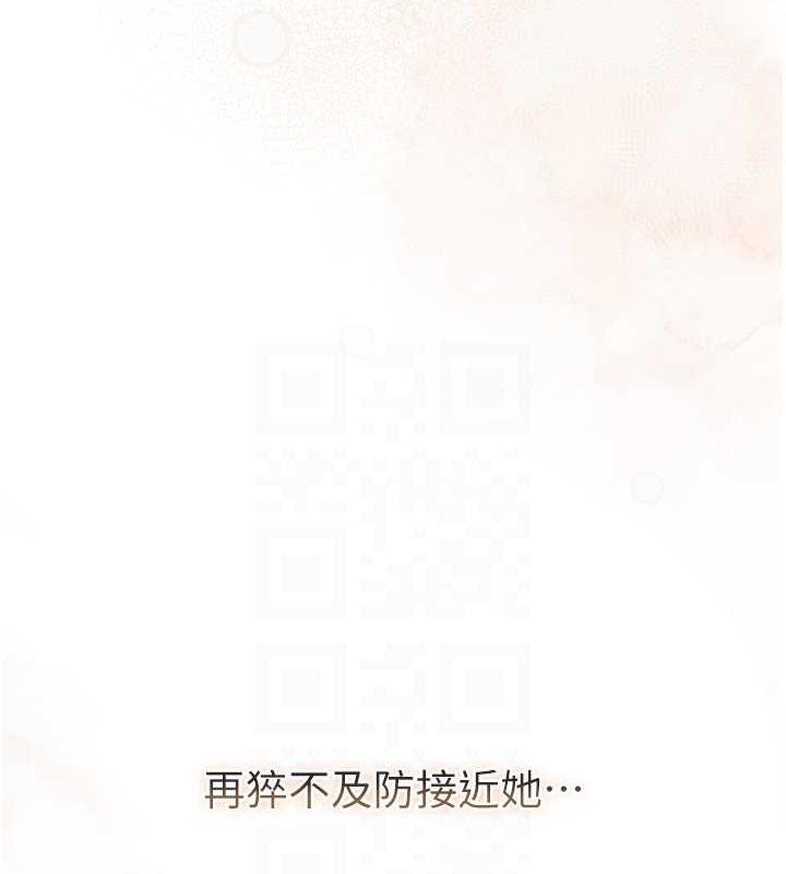 [韩国漫画] 花容湿色:取花点 剧情,巨乳大奶#[138P]-44