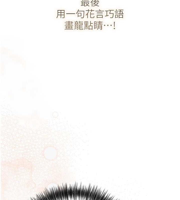 [韩国漫画] 花容湿色:取花点 剧情,巨乳大奶#[138P]-61