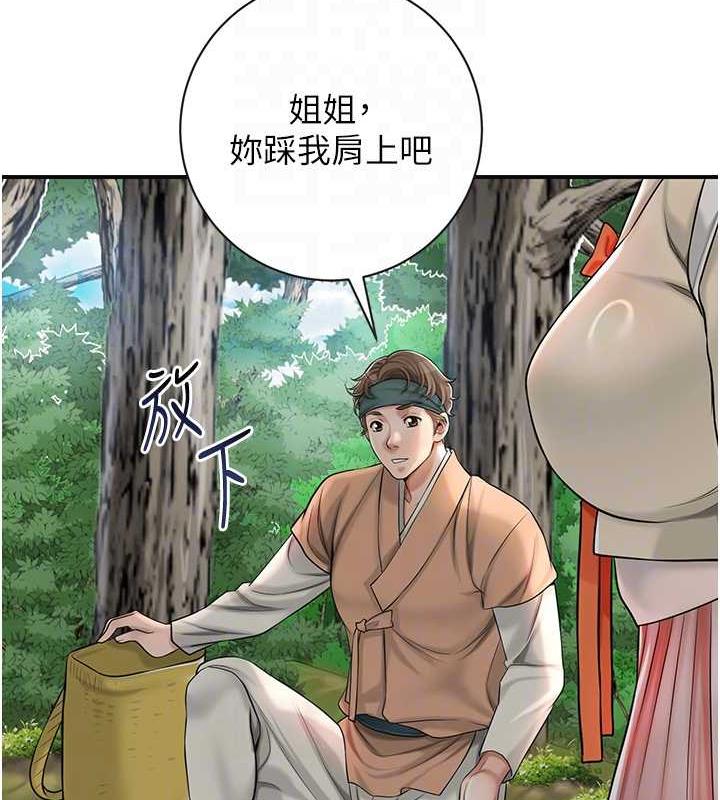 [韩国漫画] 花容湿色:取花点 剧情,巨乳大奶#[138P]-78