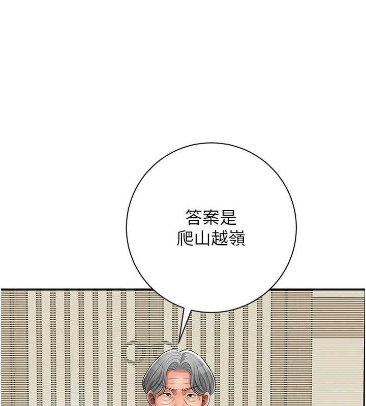 [韩国漫画] 花容湿色:取花点 剧情,巨乳大奶#[138P]-97