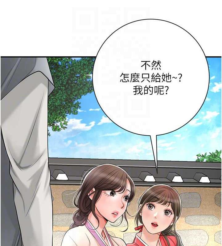 [韩国漫画] 花容湿色:取花点 剧情,巨乳大奶#[136P]-106