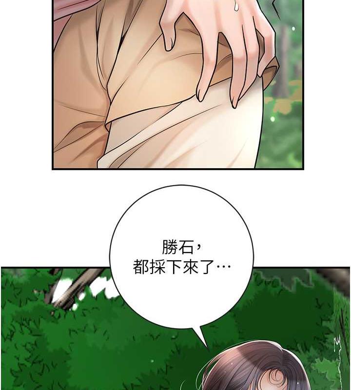[韩国漫画] 花容湿色:取花点 剧情,巨乳大奶#[136P]-11