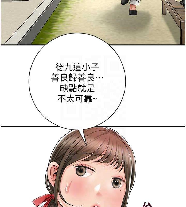 [韩国漫画] 花容湿色:取花点 剧情,巨乳大奶#[136P]-113