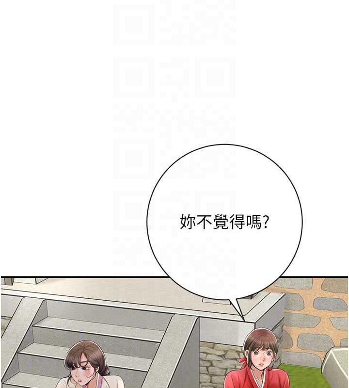 [韩国漫画] 花容湿色:取花点 剧情,巨乳大奶#[136P]-115