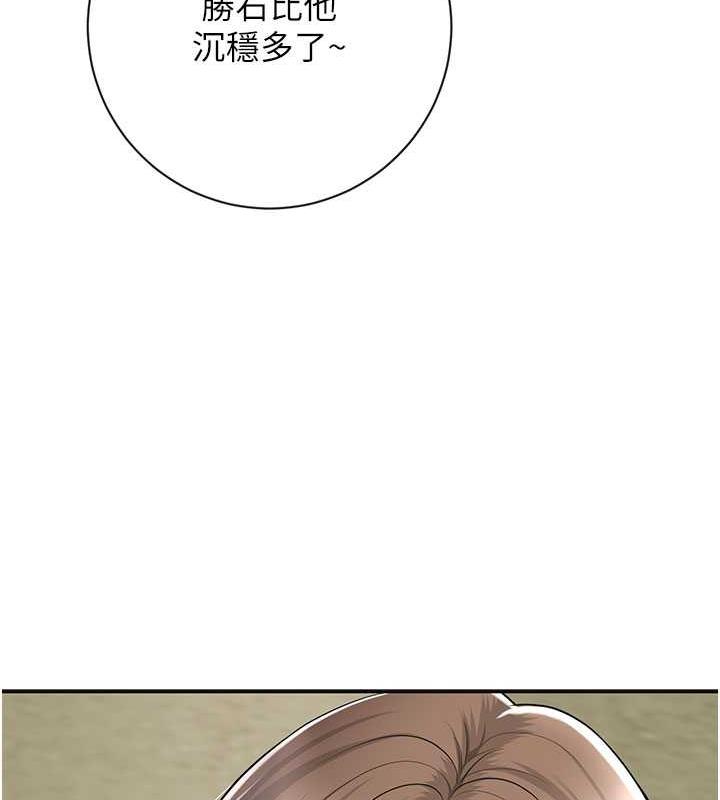 [韩国漫画] 花容湿色:取花点 剧情,巨乳大奶#[136P]-117