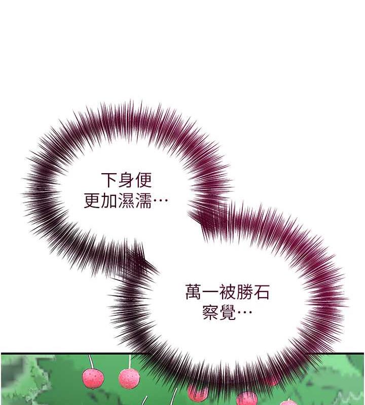 [韩国漫画] 花容湿色:取花点 剧情,巨乳大奶#[136P]-3