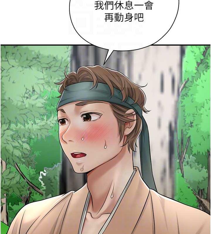 [韩国漫画] 花容湿色:取花点 剧情,巨乳大奶#[136P]-30