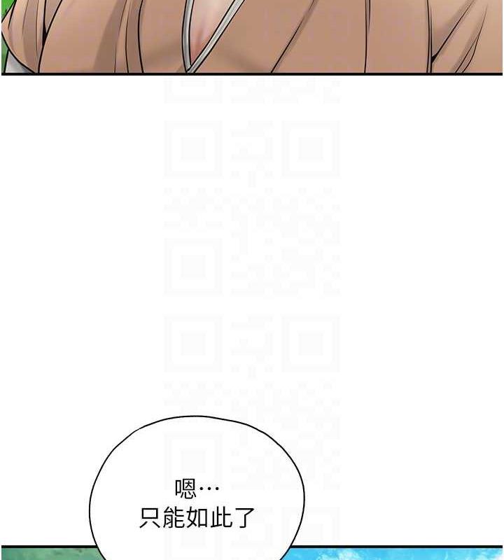 [韩国漫画] 花容湿色:取花点 剧情,巨乳大奶#[136P]-31