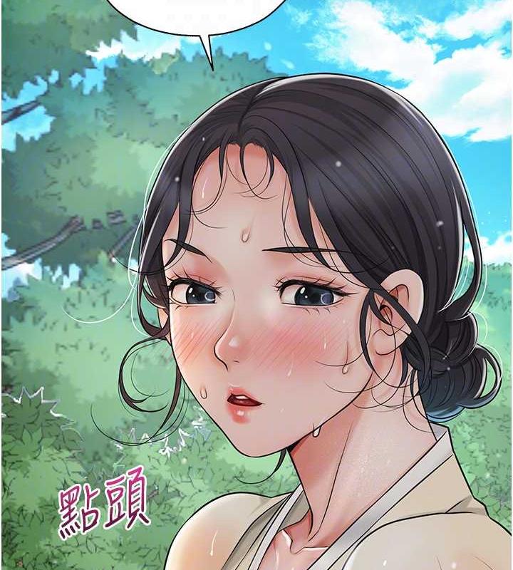 [韩国漫画] 花容湿色:取花点 剧情,巨乳大奶#[136P]-32