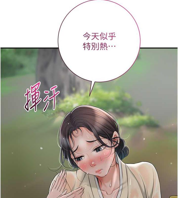 [韩国漫画] 花容湿色:取花点 剧情,巨乳大奶#[136P]-35