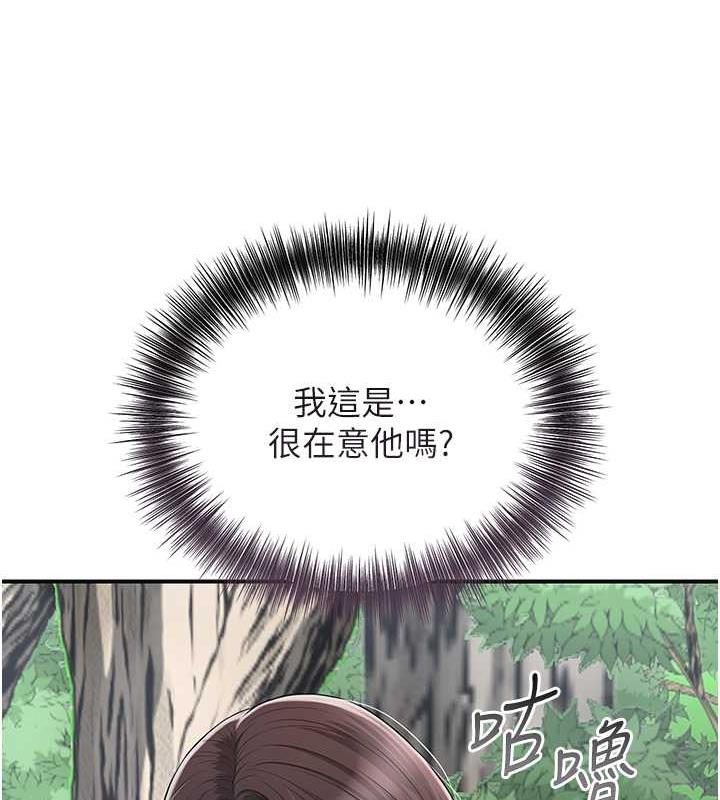 [韩国漫画] 花容湿色:取花点 剧情,巨乳大奶#[136P]-55