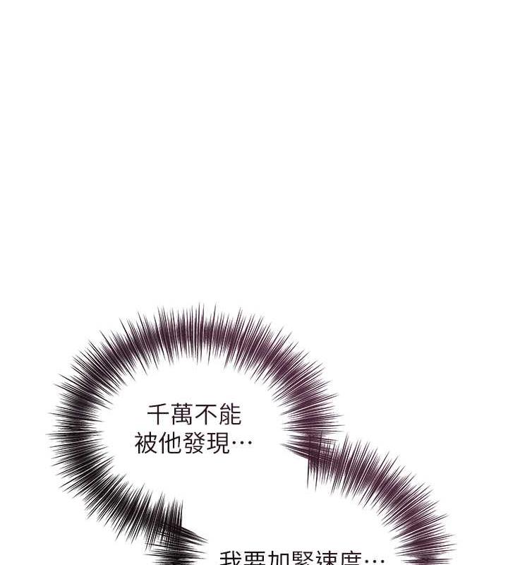 [韩国漫画] 花容湿色:取花点 剧情,巨乳大奶#[136P]-7