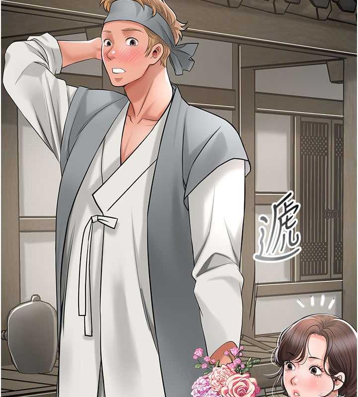 [韩国漫画] 花容湿色:取花点 剧情,巨乳大奶#[136P]-97