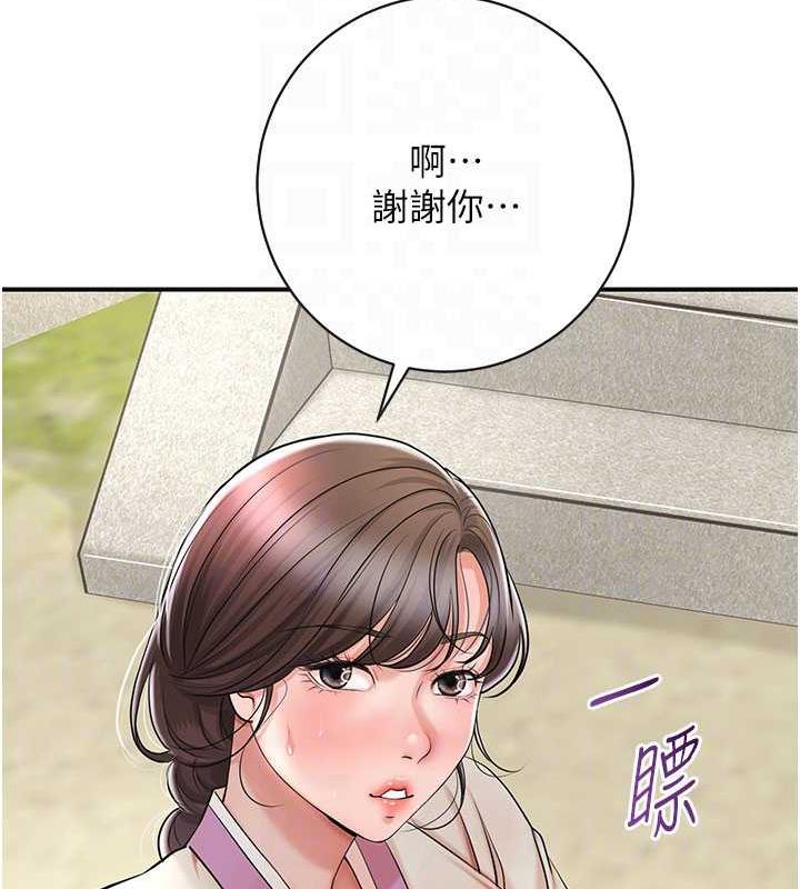 [韩国漫画] 花容湿色:取花点 剧情,巨乳大奶#[136P]-99