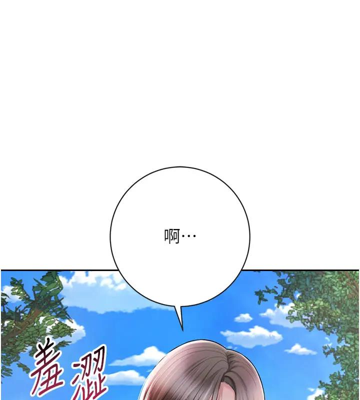 [韩国漫画] 花容湿色:取花点 剧情,巨乳大奶#[141P]-1