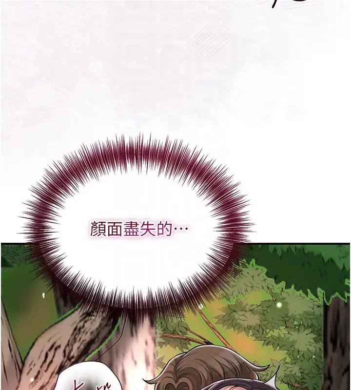 [韩国漫画] 花容湿色:取花点 剧情,巨乳大奶#[141P]-101