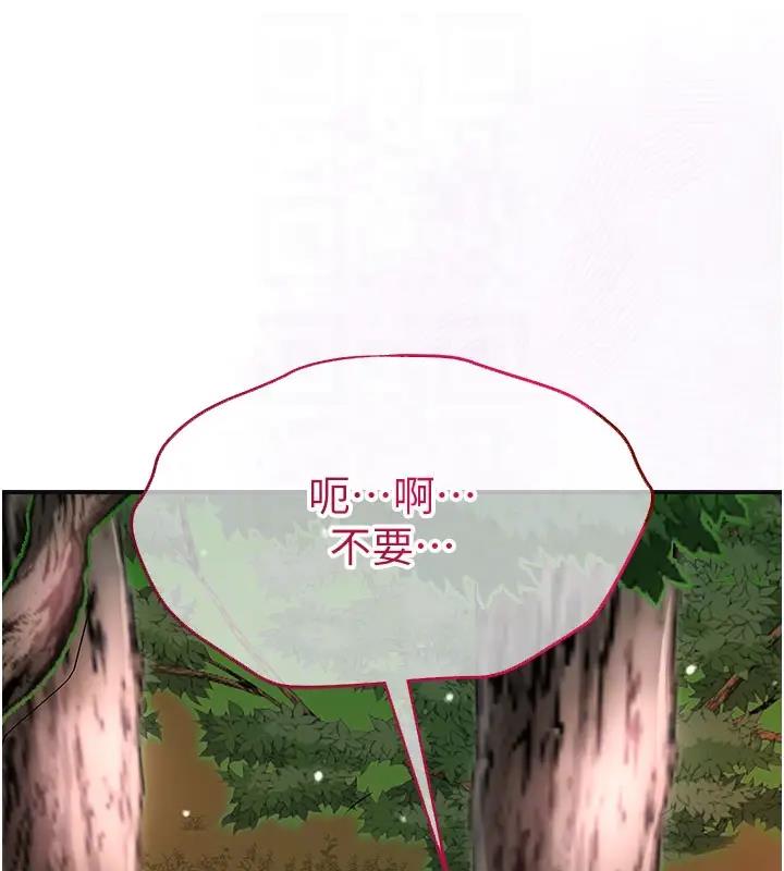 [韩国漫画] 花容湿色:取花点 剧情,巨乳大奶#[141P]-121