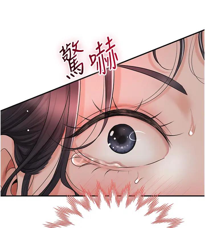 [韩国漫画] 花容湿色:取花点 剧情,巨乳大奶#[141P]-138