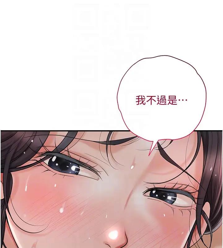 [韩国漫画] 花容湿色:取花点 剧情,巨乳大奶#[141P]-61