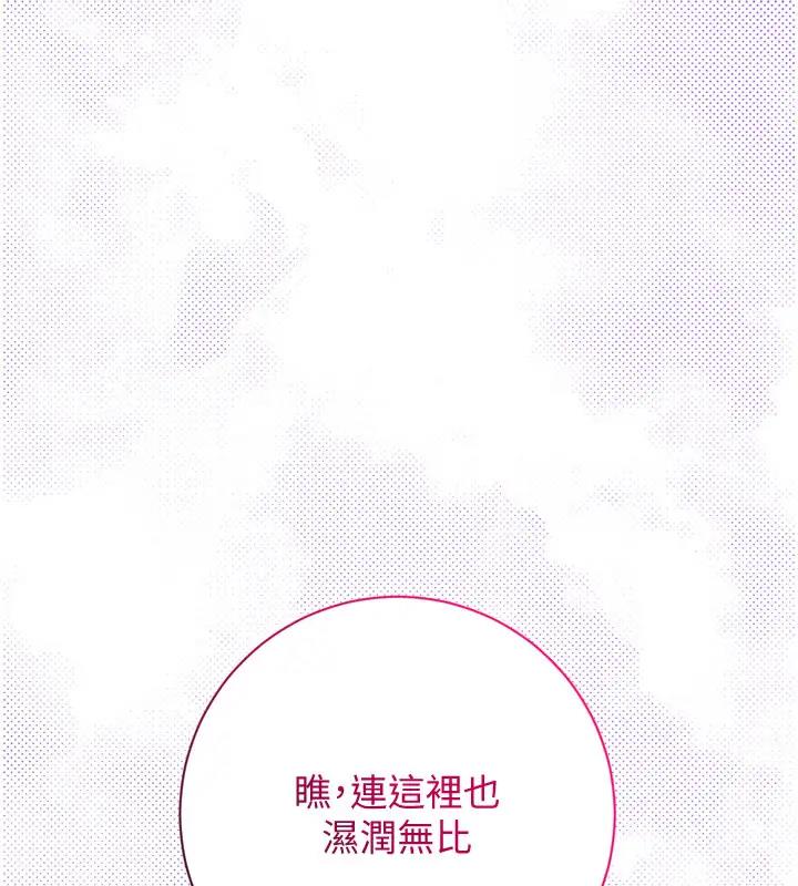 [韩国漫画] 花容湿色:取花点 剧情,巨乳大奶#[141P]-81