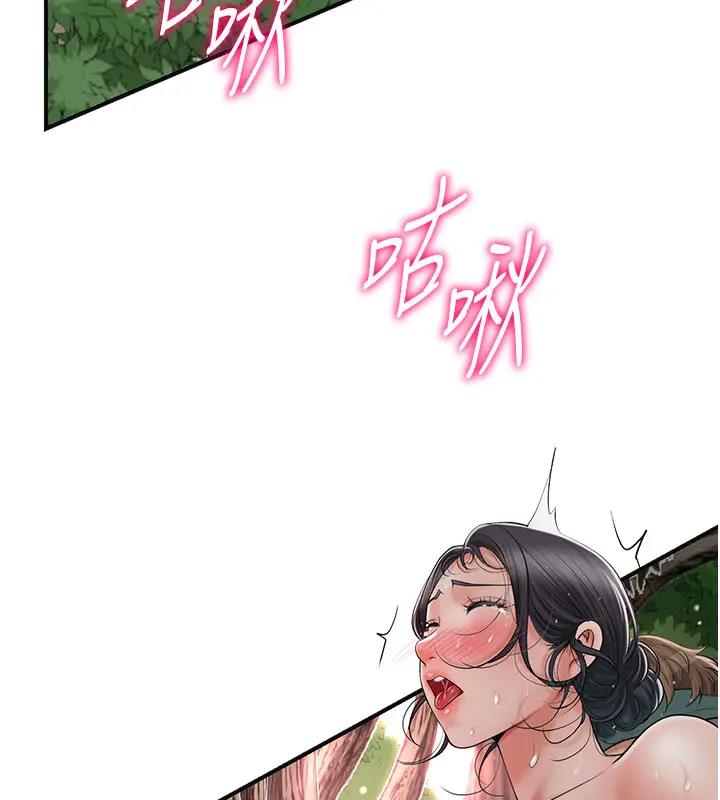 [韩国漫画] 花容湿色:取花点 剧情,巨乳大奶#[141P]-89