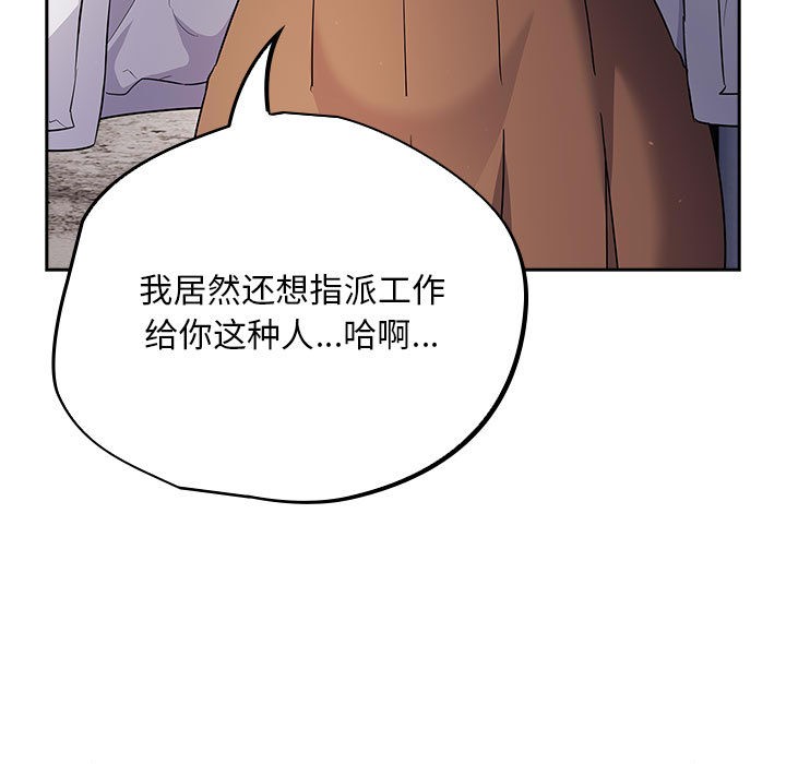 [韩国漫画] 傻瓜病毒 剧情,性玩具#[288P]-101