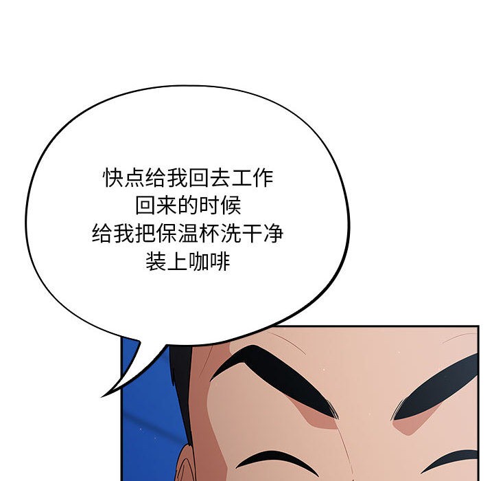 [韩国漫画] 傻瓜病毒 剧情,性玩具#[288P]-108