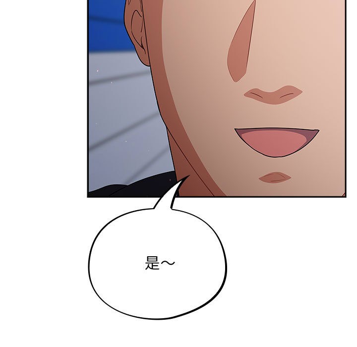 [韩国漫画] 傻瓜病毒 剧情,性玩具#[288P]-109