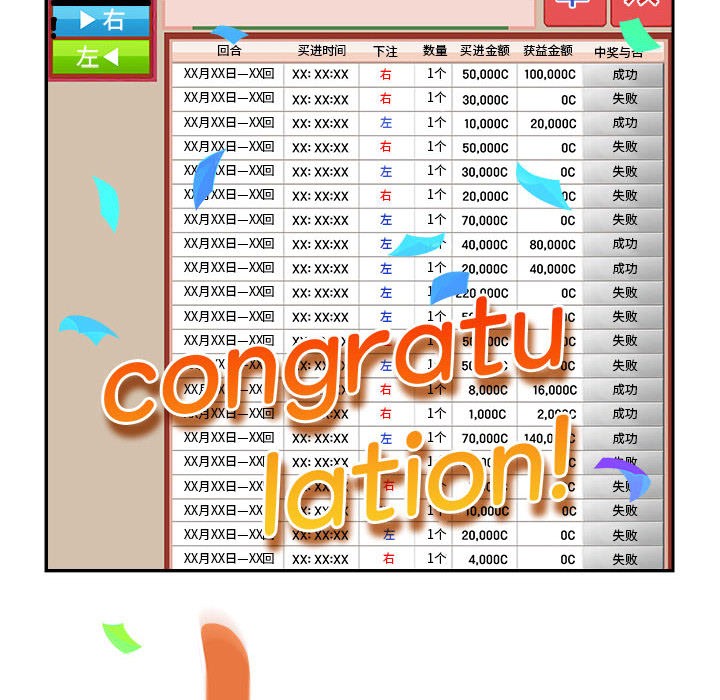 [韩国漫画] 傻瓜病毒 剧情,性玩具#[288P]-152