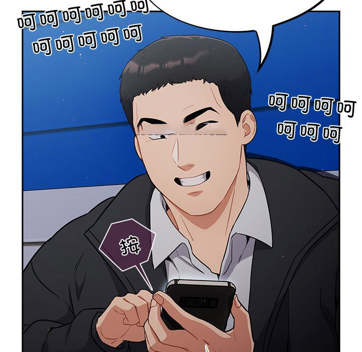 [韩国漫画] 傻瓜病毒 剧情,性玩具#[288P]-162